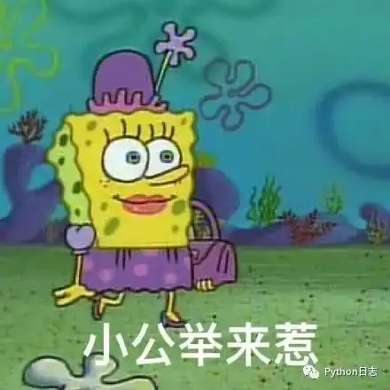 迪迦变身器图片表情包海