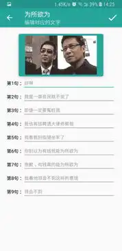 表情包生成器完整版下载表情包生成器无广告版下载v1.5.3乐游网安卓下载