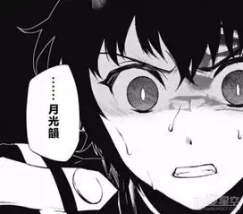 终结的炽天使漫画第51话女王遭受严刑拷打