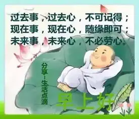 周四早上好的问候语和关心句子2019早上好图片表情大全