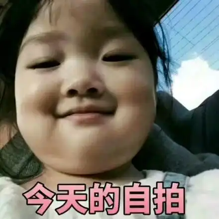 专门拍表情包的软件脸面