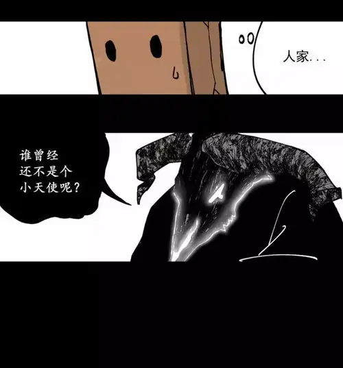 人性暗黑漫画加班的恶魔成年人才懂的痛苦