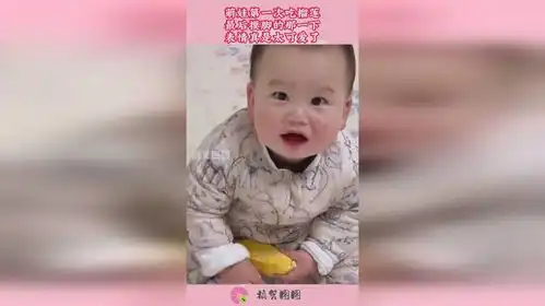 萌娃第一次吃榴莲,最后摸脚的那一下,表情真是太可爱了