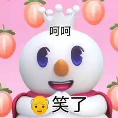 甜蜜的我爱你的表情包甜