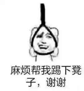 甩耳光表情包求爱