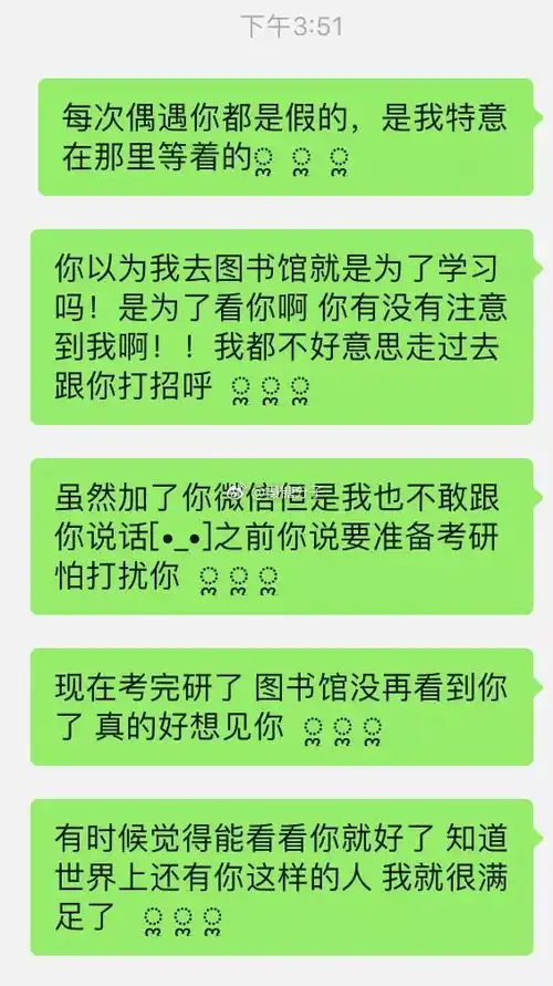 双向暗恋简直就是超级无敌爆炸糖甜到炸啊