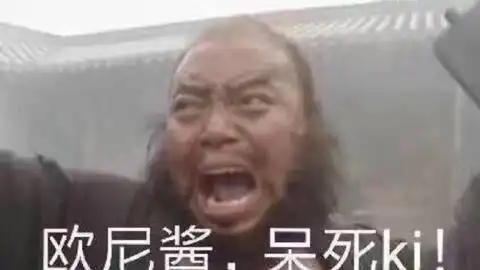 阴阳师第三届崽战犬神永动机