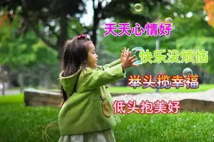 问候表情包小暑有了你