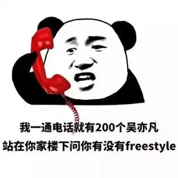 哦呦呦表情包好棒