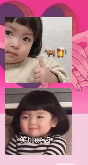 男生喜欢用可爱小孩的表情包,大概率是从别的女生那存的吗