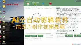 抖音带货赚钱神器,批量合成原创带货小视频,无限裂变原创视频