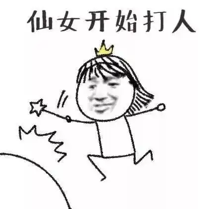 卖萌可爱表情包养我养我我敲可爱的