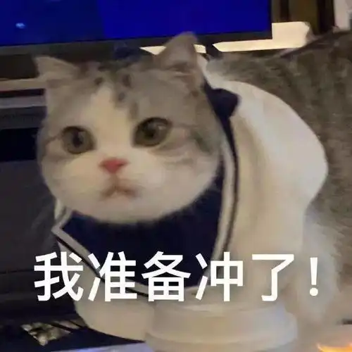 一波好笑的表情包