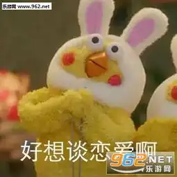 能虐到我的只有没钱情人节表情包图片好想谈恋爱啊鹦鹉兄弟情人节表情包下载乐游网游戏下载