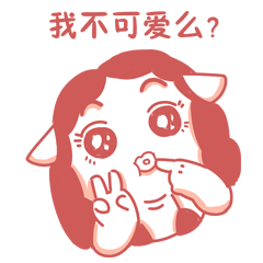 污力胖胖表情包