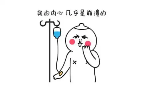 搞笑段子段子爆笑来袭,拯救你的不开心