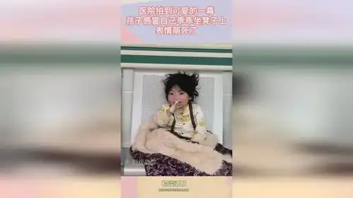 医院拍到可爱的一幕,孩子感冒自己乖乖坐凳子上,表情萌死了