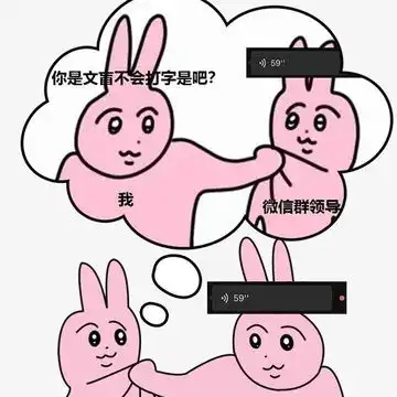 完美沟通
