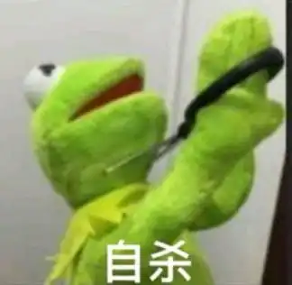 沙雕朋友圈文案1.0内附表情包