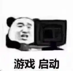 假如寒假有段位,你的段位在哪里