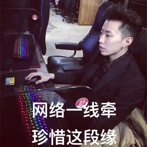 rap表情包害怕