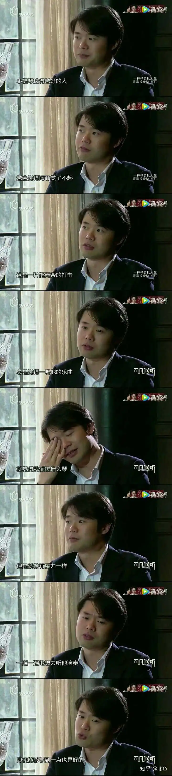 表情有哪些让你情不自禁想要跪服的小提琴live表情