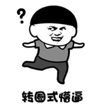 h表情包gif余琼