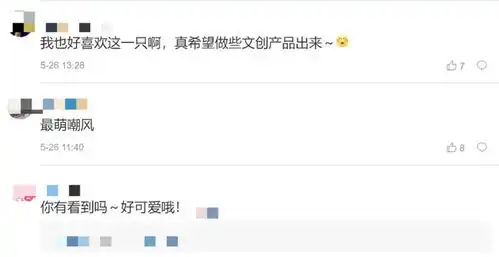 明代黄琉璃脊兽火了,网友这是未成年文物吧
