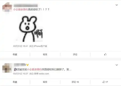 可爱小企鹅表情包,侵权不分享辣