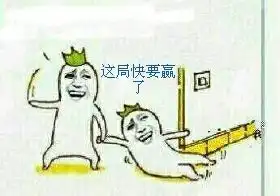 快扶我起来系列表情包