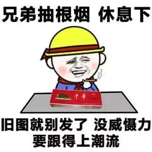 笑话段子前段时间天气开始有点热了,我网购了一件外套