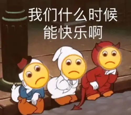 奥力给表情包派大星王者