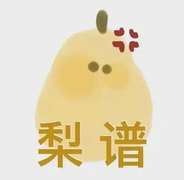 帮人携带中药粉回国,一男子获刑15年