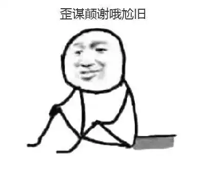 福州话版小猪佩奇来袭勾起浓浓母语杀他们不仅能唱虎纠rap,还有方言表情包