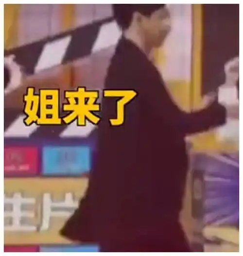 金星穿西装跳女团舞,动作标准表情够自信,舞蹈家架势就是不一样
