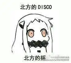 mys﹏金木小天使