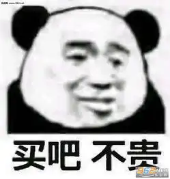 这帮人都不用谈恋爱的吗图片少冲浪多读书表情包下载乐游网游戏下载