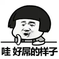 打你图片表情包