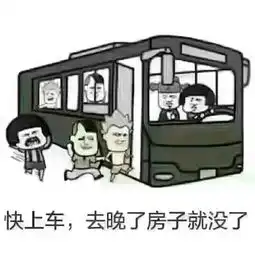 泥头车图片搞笑表情包分