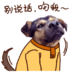 不谢表情包搞笑gif