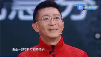 六小龄童看蔡徐坤打篮球,有谁注意到他看完后的表情网友真实