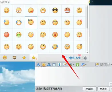 贴吧表情怎么弄到qq和微信上手机用的