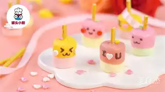 告白表情包棉花糖