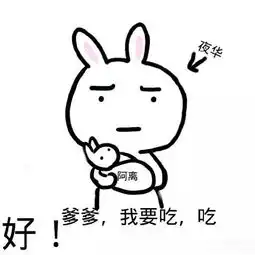 三生三世十里桃花微信表情包三生三世十里桃花小黑蛇杨幂诛仙台表情包高清无水印下载