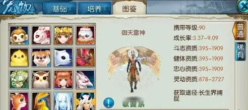诛仙手游六大新宠物图鉴捕捉时间地点一览