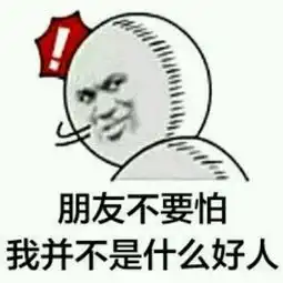 有没有更多的暴走漫画骂人表情搞笑单张图