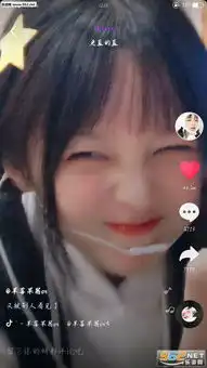 请问她是谁