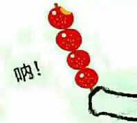 给你吃糖表情包给你吃糖微信表情包给你吃糖qq表情包发表情fabiaoqing.com