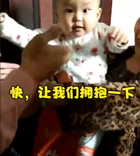 再您妈的见表情包鼹鼠