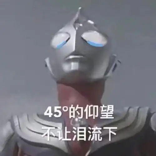 生活氵今天和室友一起当众翻了学校垃圾桶﹁